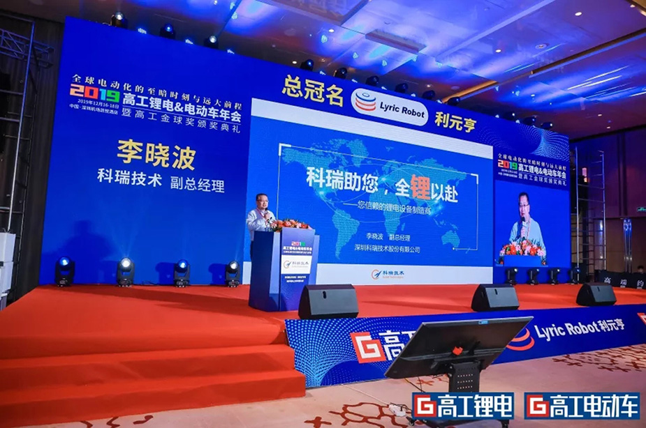 遼寧眾誠工業(yè)設備制造有限公司助您，全鋰以赴.jpg